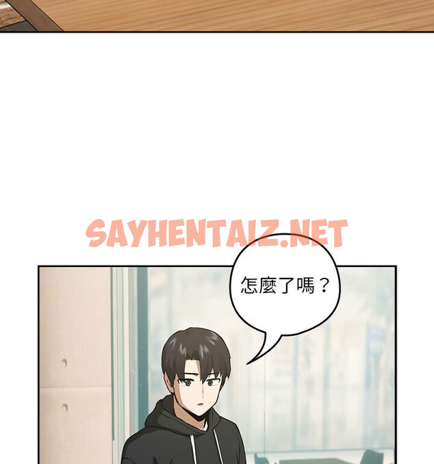 查看漫画下班後的例行戀愛 - 第4話 - sayhentaiz.net中的1738831图片