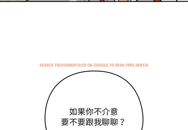 查看漫画下班後的例行戀愛 - 第40話 - tymanga.com中的2952730图片