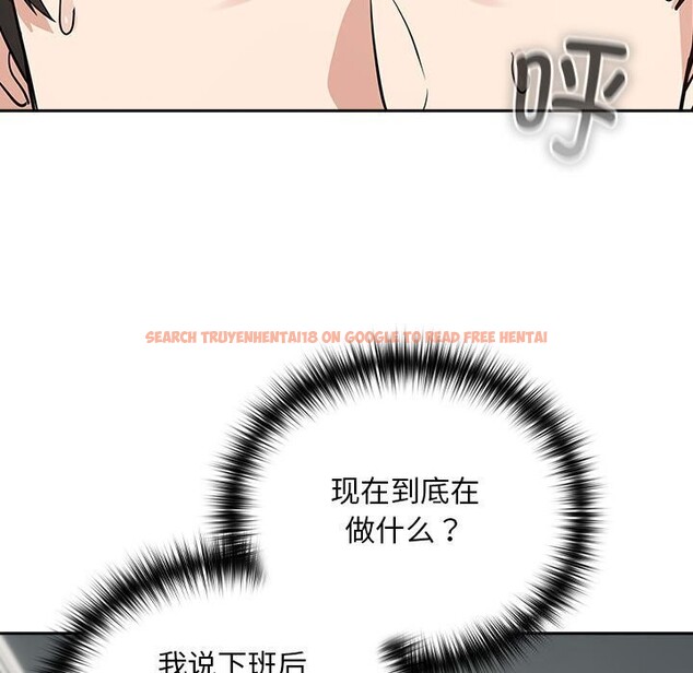 查看漫画下班後的例行戀愛 - 第40話 - tymanga.com中的2952740图片
