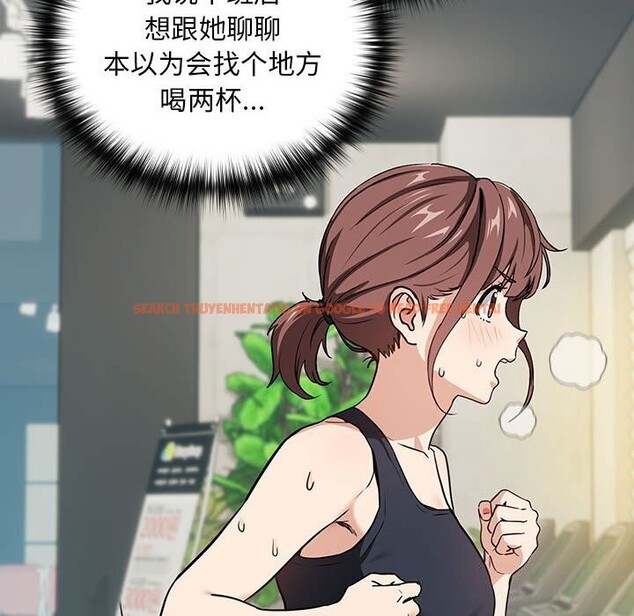 查看漫画下班後的例行戀愛 - 第40話 - tymanga.com中的2952741图片