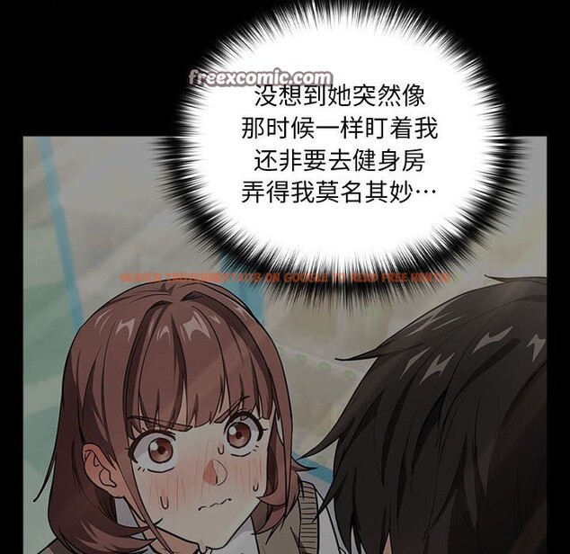 查看漫画下班後的例行戀愛 - 第40話 - tymanga.com中的2952743图片