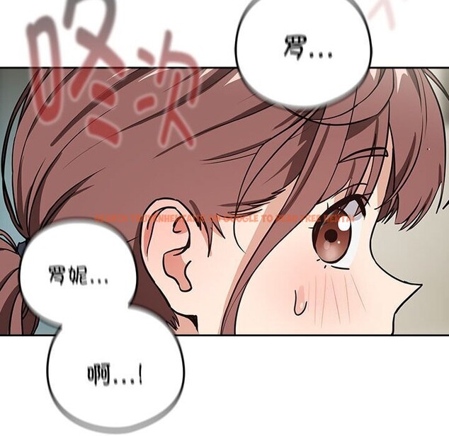 查看漫画下班後的例行戀愛 - 第40話 - tymanga.com中的2952746图片