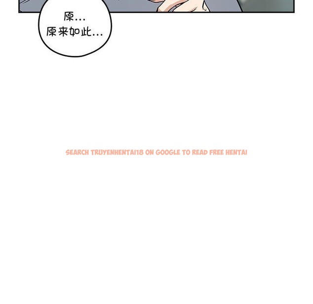 查看漫画下班後的例行戀愛 - 第40話 - tymanga.com中的2952751图片