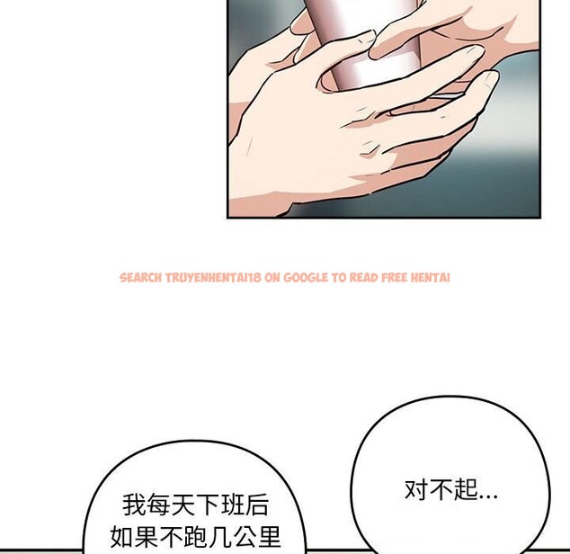 查看漫画下班後的例行戀愛 - 第40話 - tymanga.com中的2952753图片