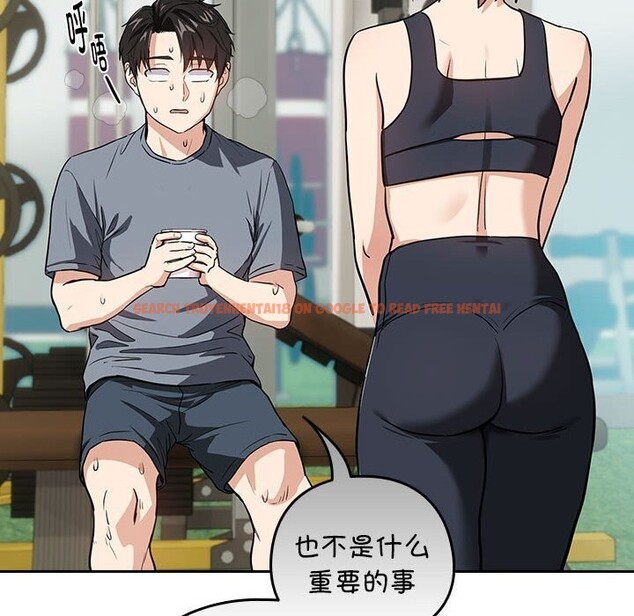 查看漫画下班後的例行戀愛 - 第40話 - tymanga.com中的2952758图片
