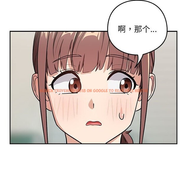 查看漫画下班後的例行戀愛 - 第40話 - tymanga.com中的2952762图片