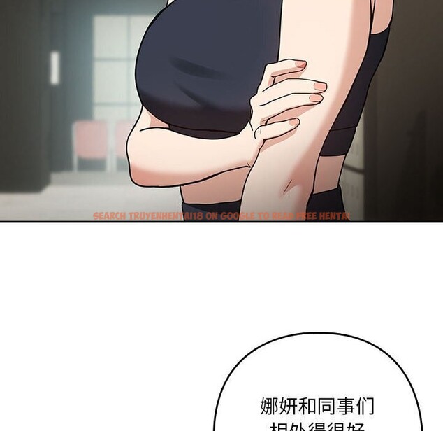 查看漫画下班後的例行戀愛 - 第40話 - tymanga.com中的2952764图片