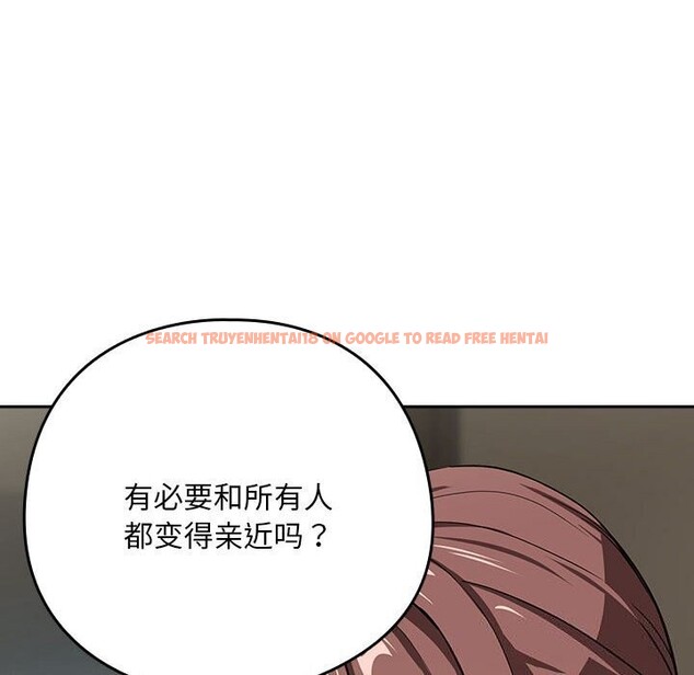 查看漫画下班後的例行戀愛 - 第40話 - tymanga.com中的2952770图片