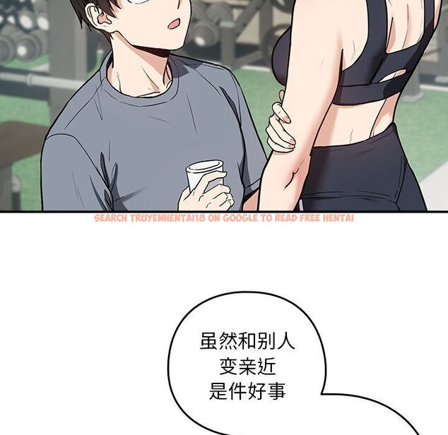 查看漫画下班後的例行戀愛 - 第40話 - tymanga.com中的2952773图片