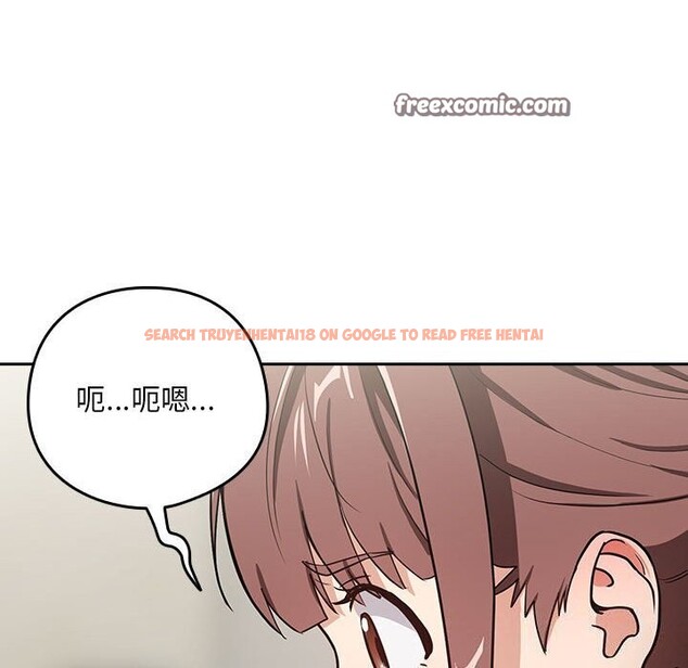 查看漫画下班後的例行戀愛 - 第40話 - tymanga.com中的2952775图片