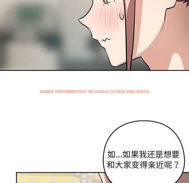 查看漫画下班後的例行戀愛 - 第40話 - tymanga.com中的2952776图片