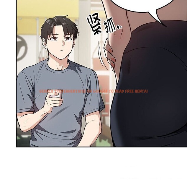 查看漫画下班後的例行戀愛 - 第40話 - tymanga.com中的2952777图片