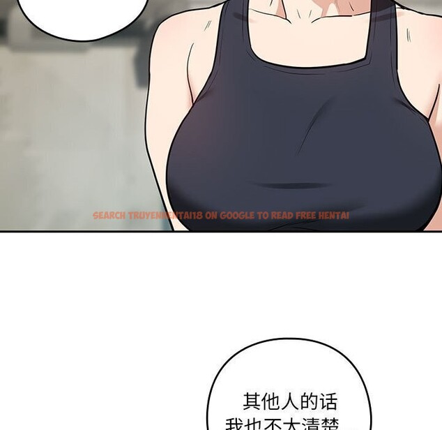 查看漫画下班後的例行戀愛 - 第40話 - tymanga.com中的2952782图片