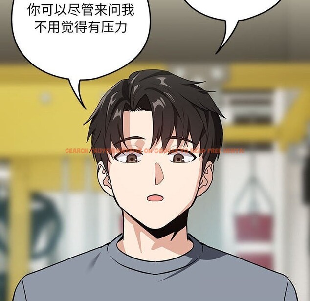 查看漫画下班後的例行戀愛 - 第40話 - tymanga.com中的2952785图片