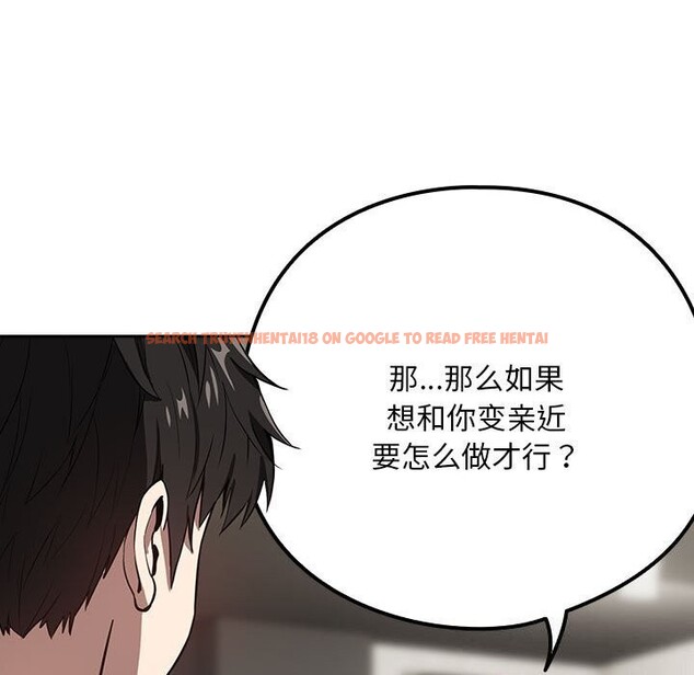 查看漫画下班後的例行戀愛 - 第40話 - tymanga.com中的2952788图片