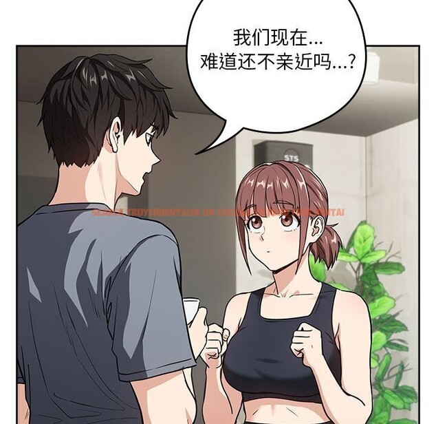 查看漫画下班後的例行戀愛 - 第40話 - tymanga.com中的2952794图片
