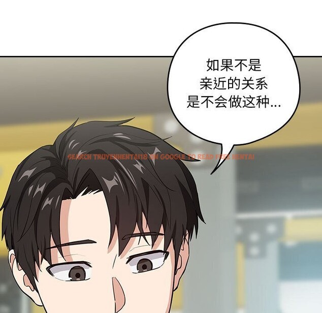 查看漫画下班後的例行戀愛 - 第40話 - tymanga.com中的2952798图片