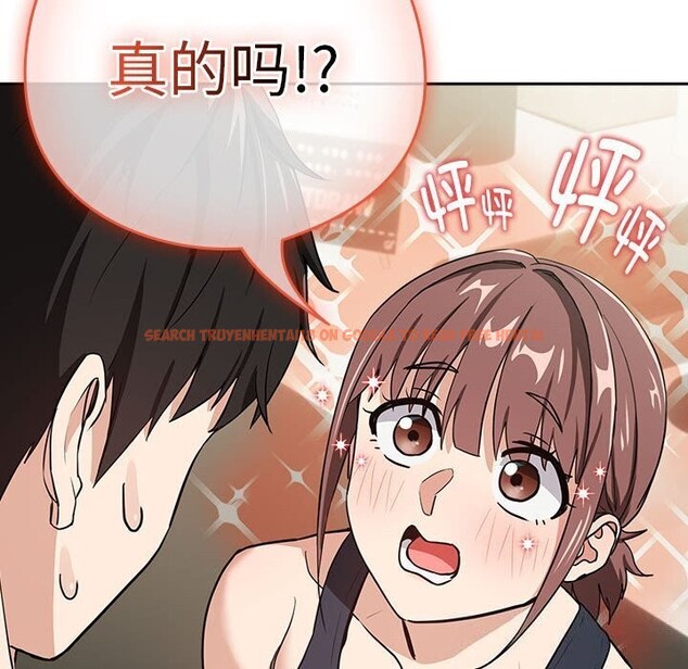 查看漫画下班後的例行戀愛 - 第40話 - tymanga.com中的2952800图片