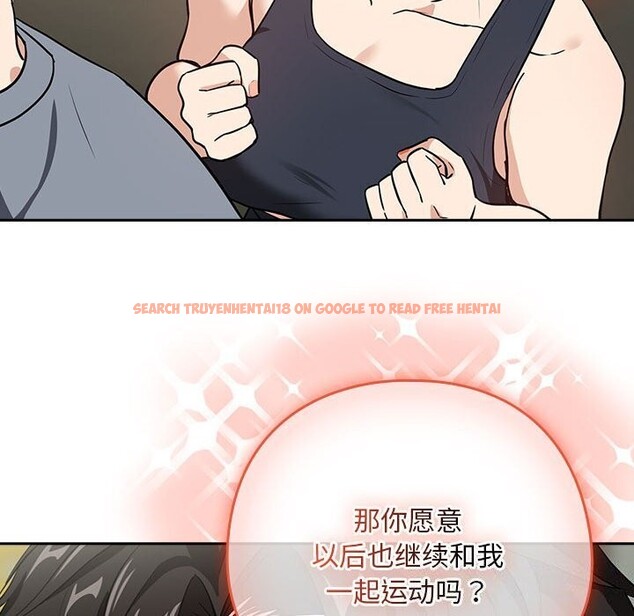 查看漫画下班後的例行戀愛 - 第40話 - tymanga.com中的2952801图片