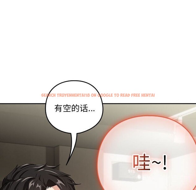 查看漫画下班後的例行戀愛 - 第40話 - tymanga.com中的2952803图片