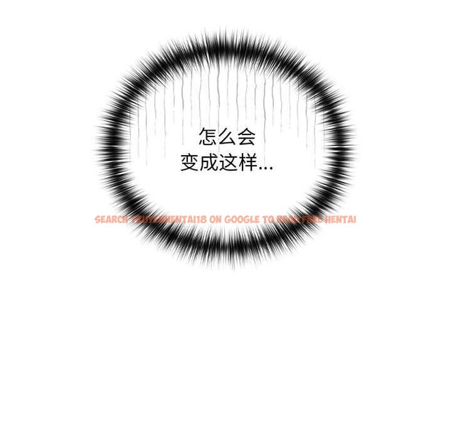 查看漫画下班後的例行戀愛 - 第40話 - tymanga.com中的2952806图片
