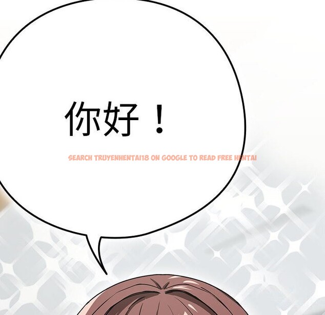 查看漫画下班後的例行戀愛 - 第40話 - tymanga.com中的2952810图片
