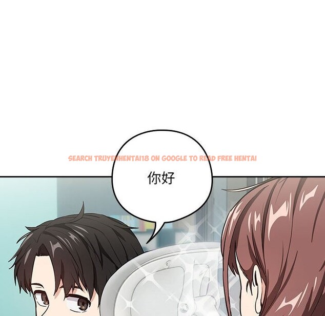 查看漫画下班後的例行戀愛 - 第40話 - tymanga.com中的2952812图片