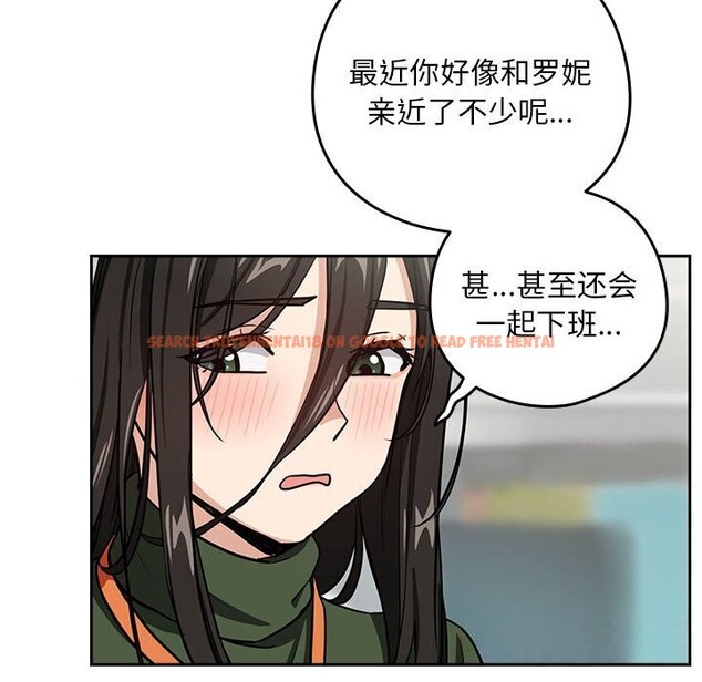 查看漫画下班後的例行戀愛 - 第40話 - tymanga.com中的2952816图片