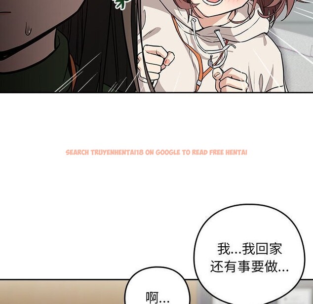 查看漫画下班後的例行戀愛 - 第40話 - tymanga.com中的2952822图片