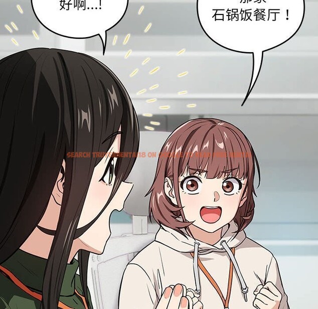 查看漫画下班後的例行戀愛 - 第40話 - tymanga.com中的2952826图片