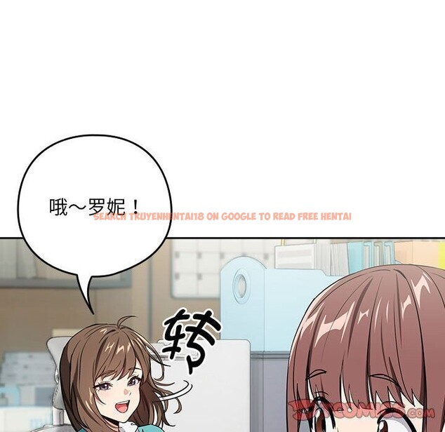 查看漫画下班後的例行戀愛 - 第40話 - tymanga.com中的2952829图片