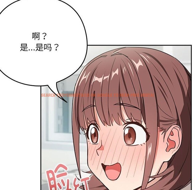 查看漫画下班後的例行戀愛 - 第40話 - tymanga.com中的2952832图片