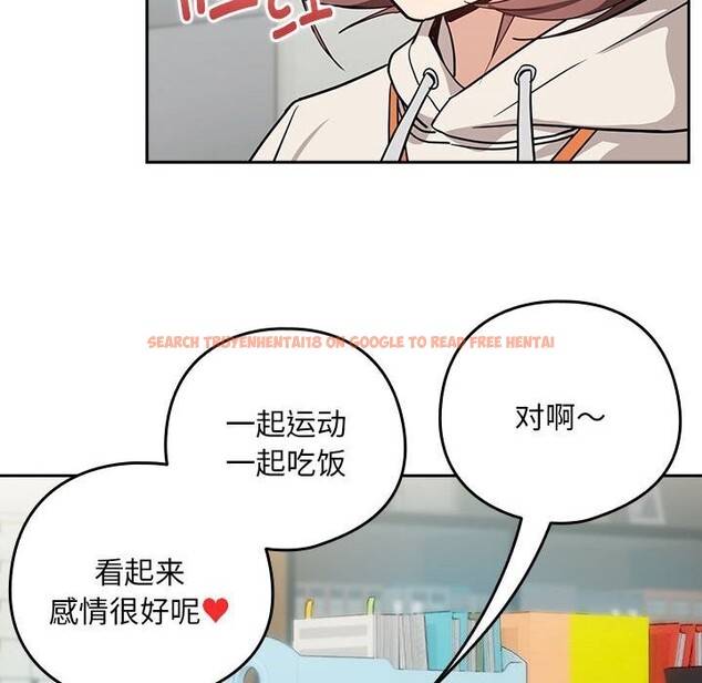 查看漫画下班後的例行戀愛 - 第40話 - tymanga.com中的2952833图片