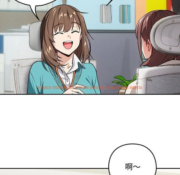 查看漫画下班後的例行戀愛 - 第40話 - tymanga.com中的2952834图片
