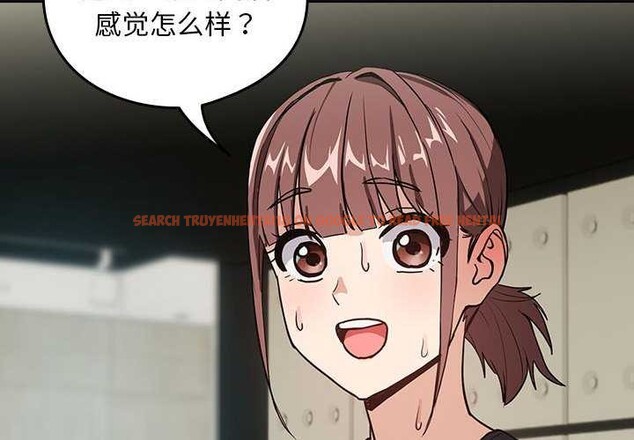 查看漫画下班後的例行戀愛 - 第41話 - tymanga.com中的2976874图片