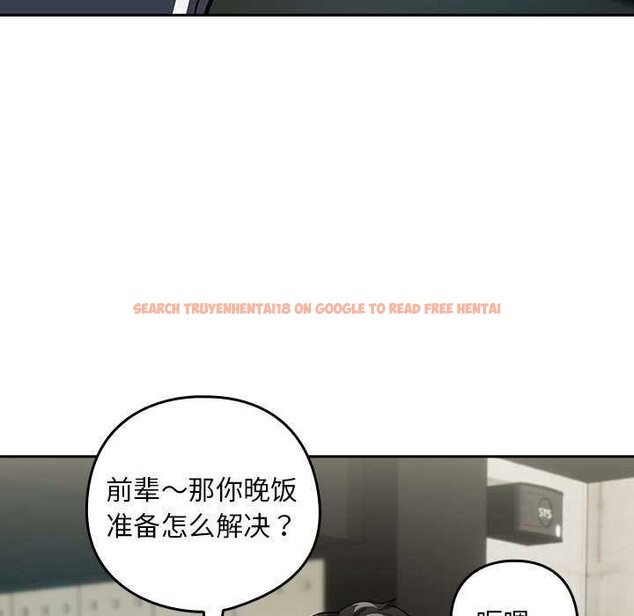 查看漫画下班後的例行戀愛 - 第41話 - tymanga.com中的2976887图片