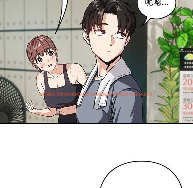 查看漫画下班後的例行戀愛 - 第41話 - tymanga.com中的2976888图片