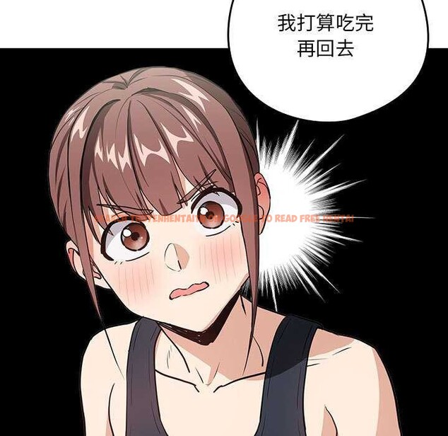 查看漫画下班後的例行戀愛 - 第41話 - tymanga.com中的2976889图片