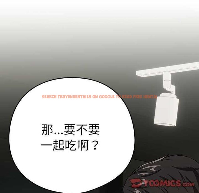 查看漫画下班後的例行戀愛 - 第41話 - tymanga.com中的2976891图片