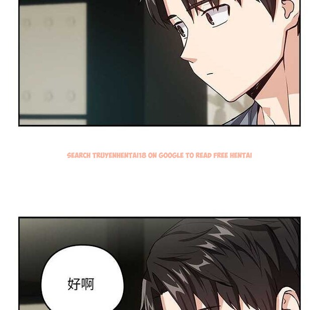 查看漫画下班後的例行戀愛 - 第41話 - tymanga.com中的2976894图片