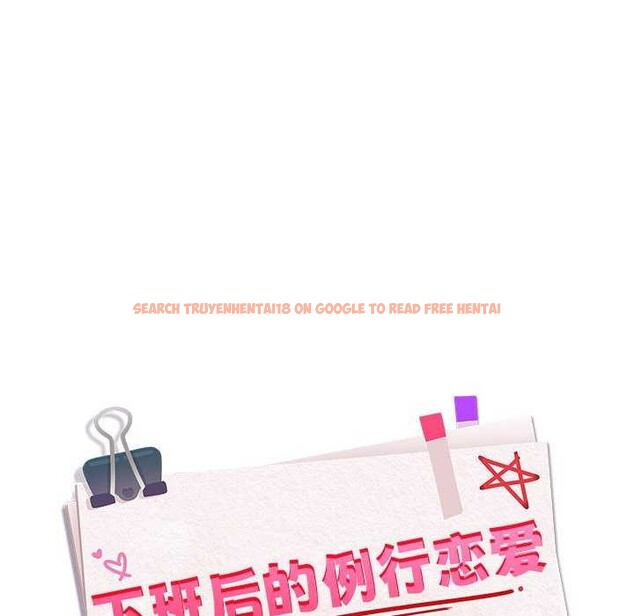 查看漫画下班後的例行戀愛 - 第41話 - tymanga.com中的2976896图片