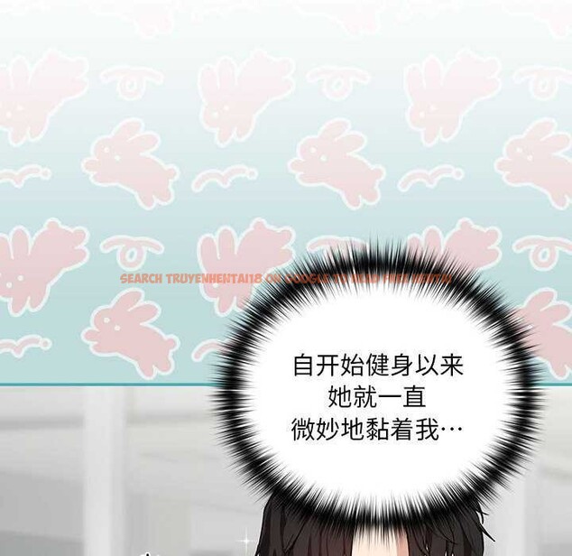 查看漫画下班後的例行戀愛 - 第41話 - tymanga.com中的2976904图片