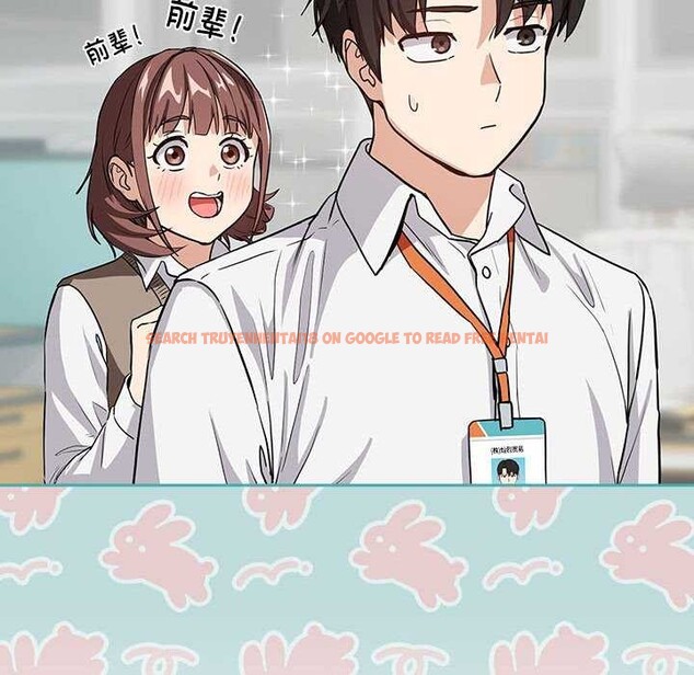 查看漫画下班後的例行戀愛 - 第41話 - tymanga.com中的2976905图片