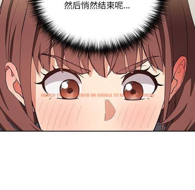 查看漫画下班後的例行戀愛 - 第41話 - tymanga.com中的2976908图片