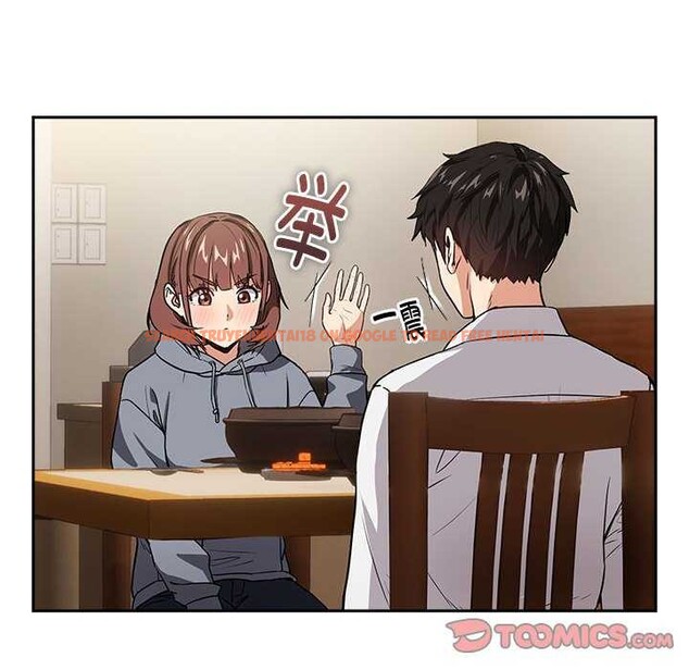 查看漫画下班後的例行戀愛 - 第41話 - tymanga.com中的2976909图片