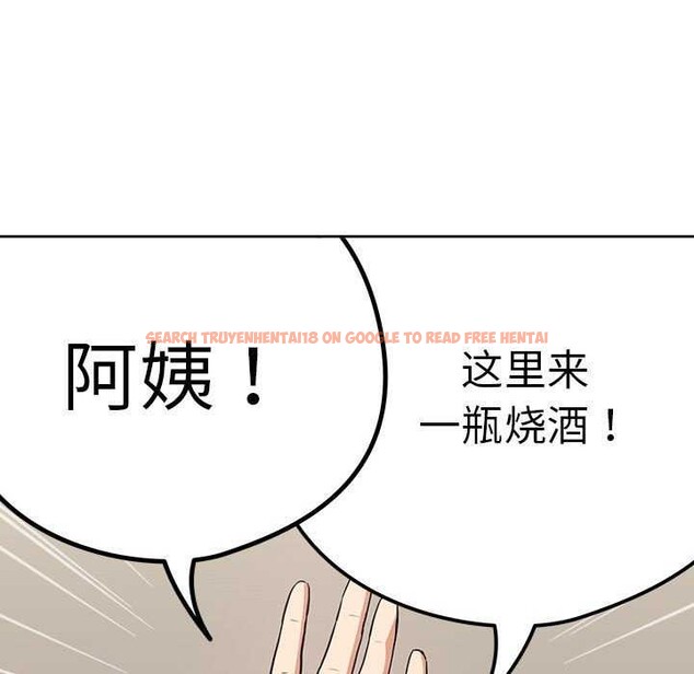 查看漫画下班後的例行戀愛 - 第41話 - tymanga.com中的2976910图片