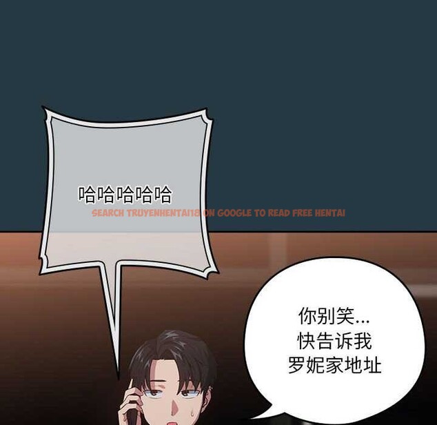 查看漫画下班後的例行戀愛 - 第41話 - tymanga.com中的2976919图片