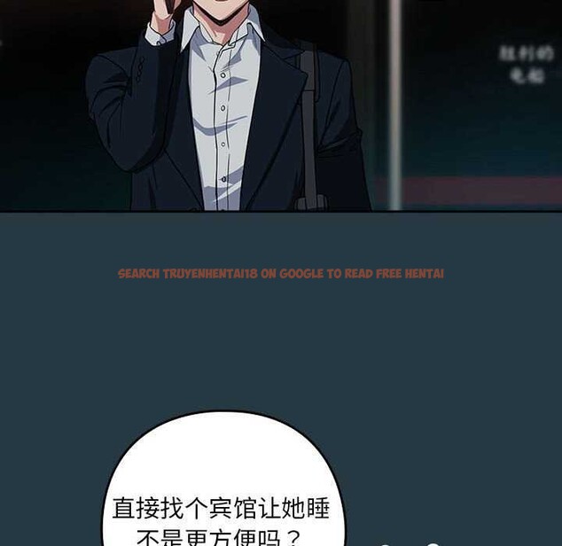 查看漫画下班後的例行戀愛 - 第41話 - tymanga.com中的2976920图片