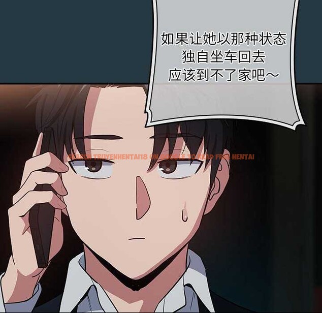 查看漫画下班後的例行戀愛 - 第41話 - tymanga.com中的2976922图片