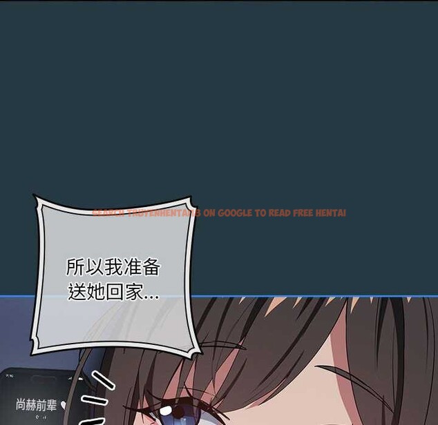 查看漫画下班後的例行戀愛 - 第41話 - tymanga.com中的2976923图片